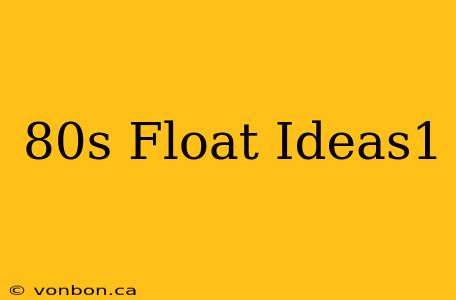 80s Float Ideas1