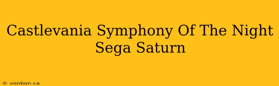 Castlevania Symphony Of The Night Sega Saturn