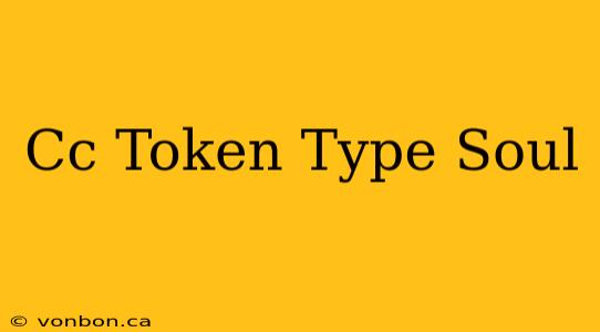 Cc Token Type Soul