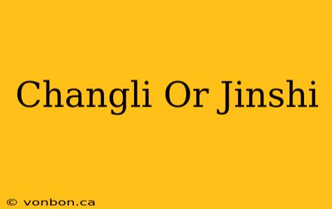 Changli Or Jinshi