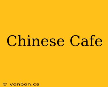 Chinese Cafe