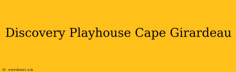 Discovery Playhouse Cape Girardeau