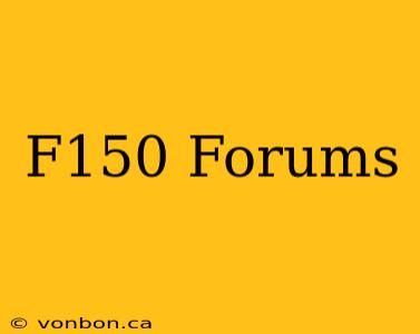 F150 Forums