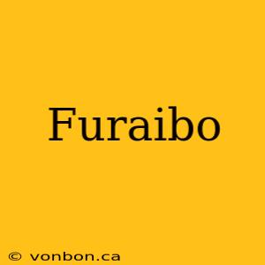 Furaibo