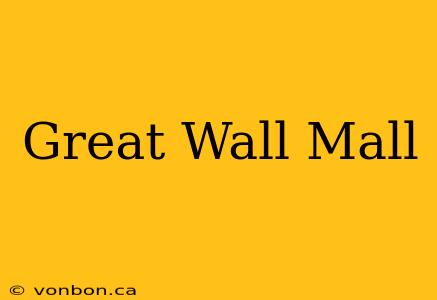 Great Wall Mall