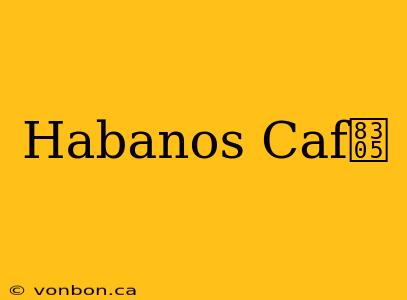 Habanos Caf茅