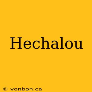 Hechalou