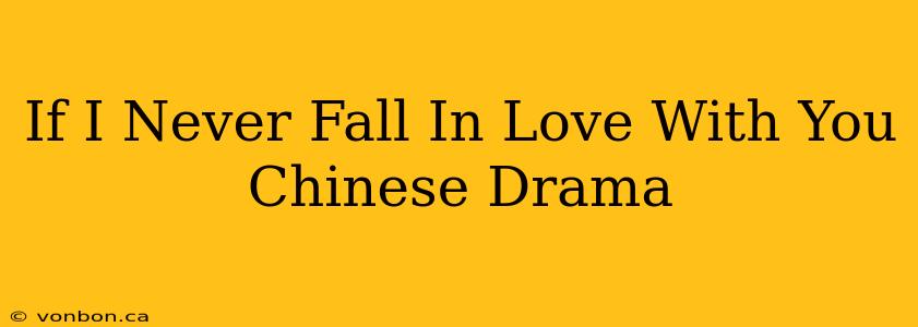 If I Never Fall In Love With You Chinese Drama