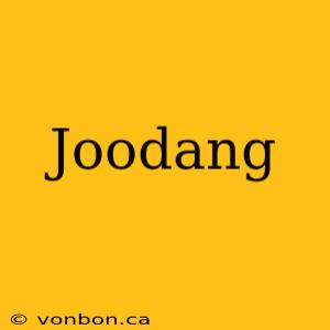 Joodang