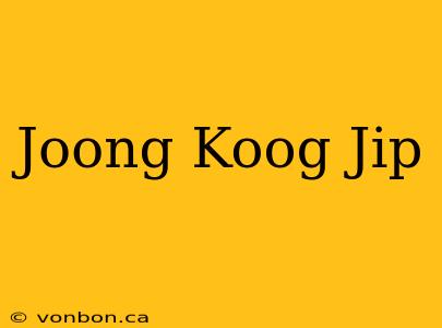 Joong Koog Jip