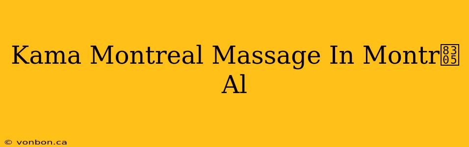 Kama Montreal Massage In Montr茅Al