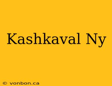 Kashkaval Ny