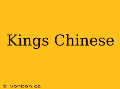 Kings Chinese