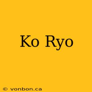 Ko Ryo