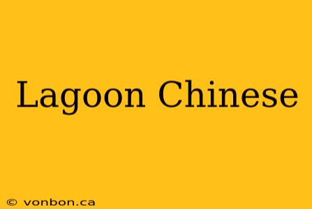 Lagoon Chinese