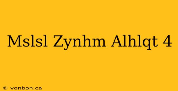 Mslsl Zynhm Alhlqt 4