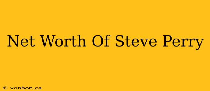 Net Worth Of Steve Perry