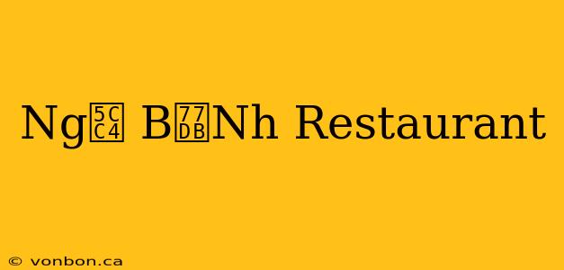 Ng峄 B矛Nh Restaurant