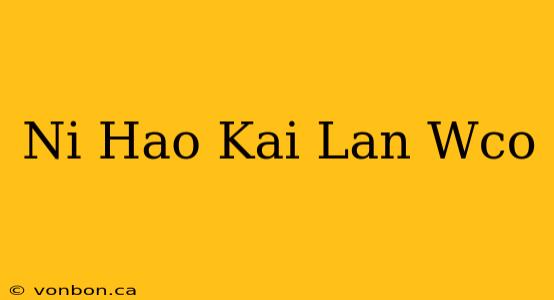 Ni Hao Kai Lan Wco