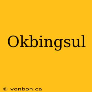 Okbingsul