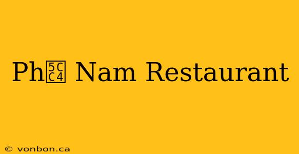 Ph峄 Nam Restaurant