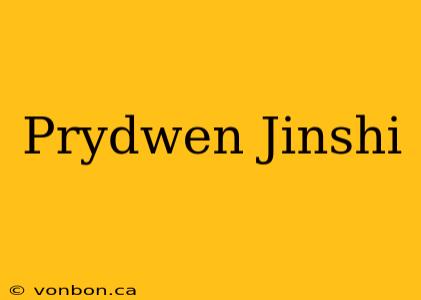 Prydwen Jinshi