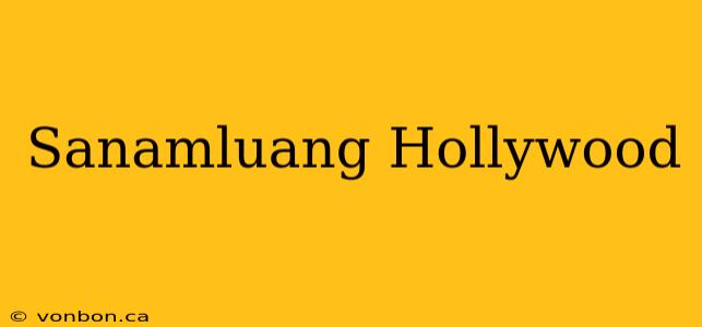 Sanamluang Hollywood