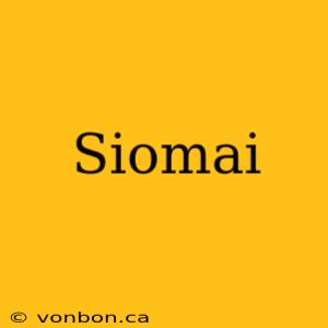 Siomai