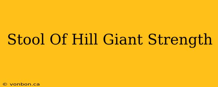 Stool Of Hill Giant Strength