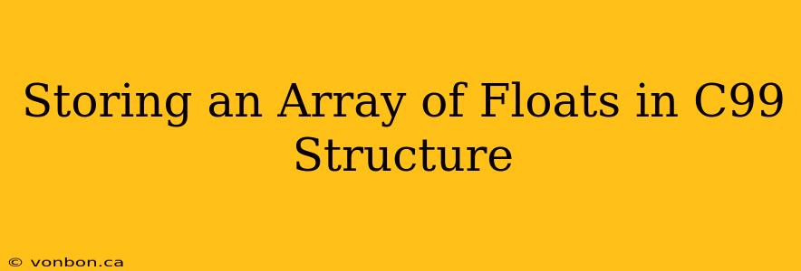 Storing an Array of Floats in C99 Structure