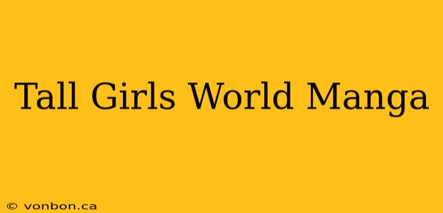 Tall Girls World Manga