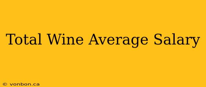 Total Wine Average Salary