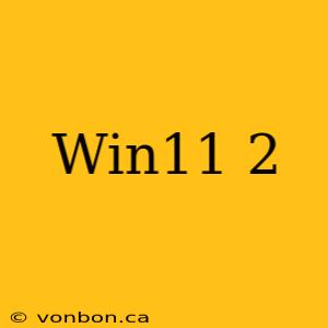 Win11 2