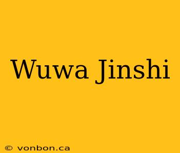 Wuwa Jinshi