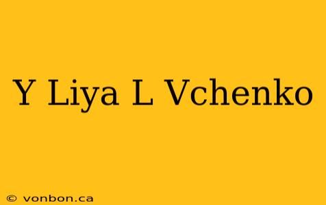 Y Liya L Vchenko