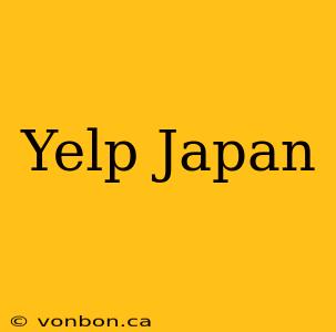 Yelp Japan