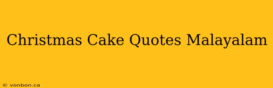 Christmas Cake Quotes Malayalam