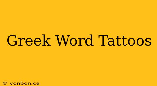 Greek Word Tattoos