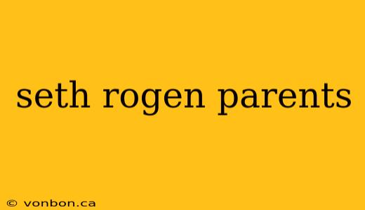 seth rogen parents